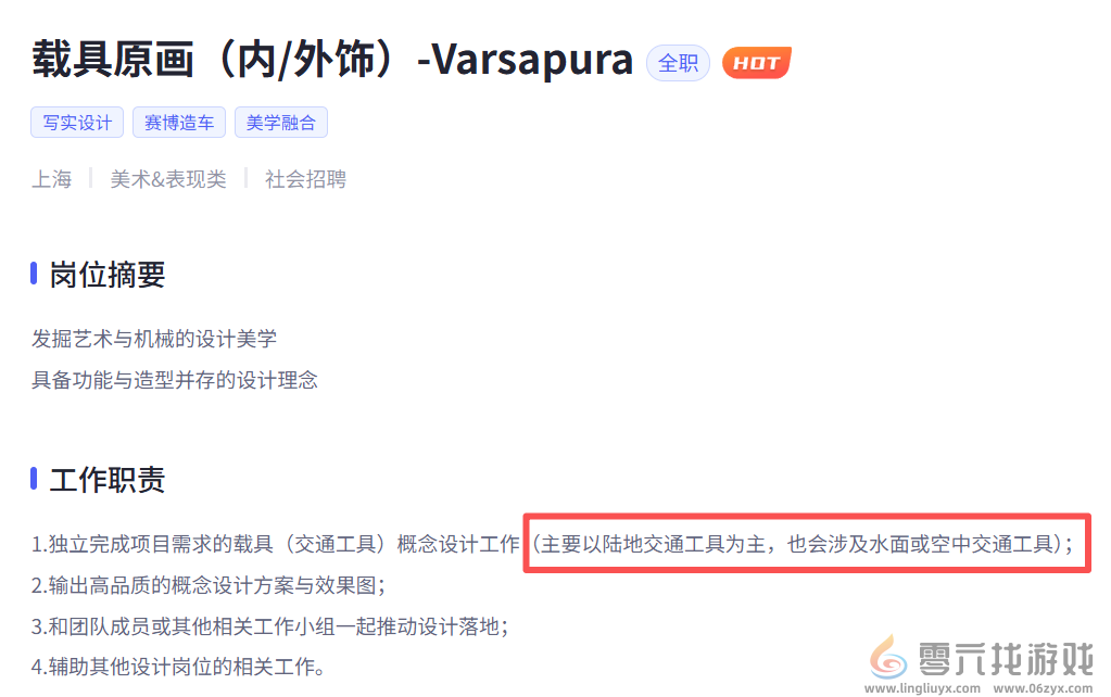 米哈游的下一款旗舰，远比我们看到的更为庞大(图23)