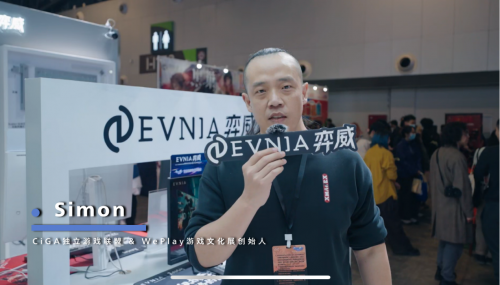 EVNIA弈威闪耀登场WEPLAY：双核电竞，玩出不凡！(图7)